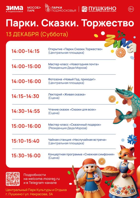 ������, 13 ������� � ����� ������ �������� ��, ���� ������ ����� ��� �� ���� � ����, ����� ������ ������� �� ���� � �������� ���� ����� � ����