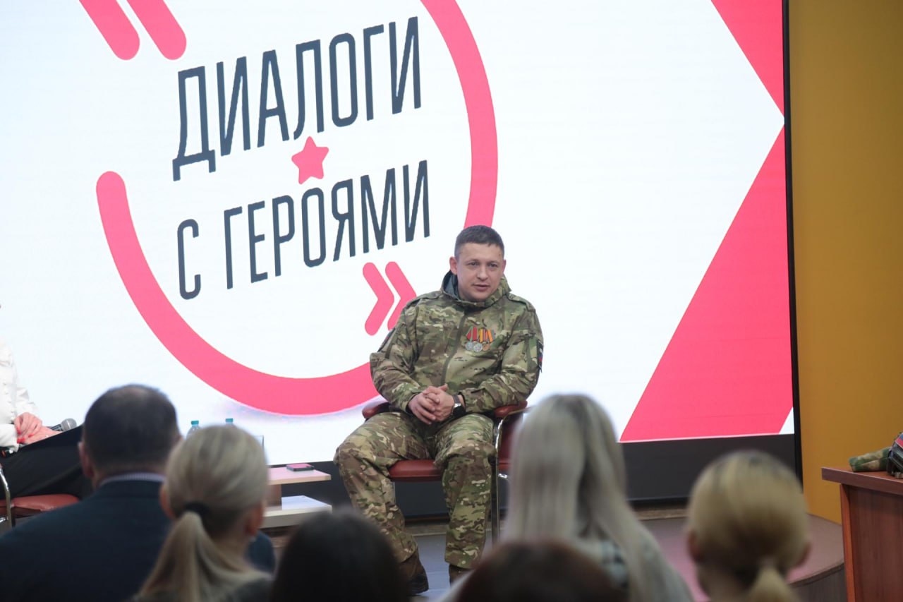 В центре «Юность» состоялась встреча молодежи с участником специальной военной операции, прапорщиком Игорем Воробьем