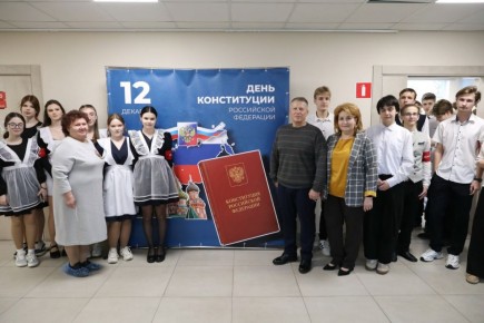 Школьники и общественники из Долгопрудного проверили своё знание главного закона страны