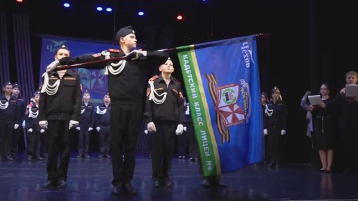 Михаил Собакин: В День Конституции еще один класс муниципального округа Чехов присоединился к кадетскому движению