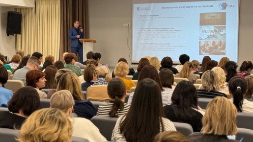 В Домодедово прошло муниципальное родительское собрание для родителей девятиклассников