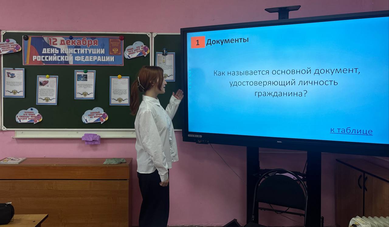 12 декабря — особая дата в календаре нашей страны. В этот день мы отмечаем День Конституции Российской Федерации 12 декабря — особая дата в календаре нашей страны. В этот день мы отмечаем День Конституции Российской Федерации