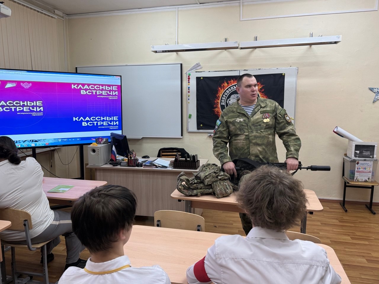 Ветеран СВО рассказал школьникам Люберец о службе и долге Ветеран СВО рассказал школьникам Люберец о службе и долге