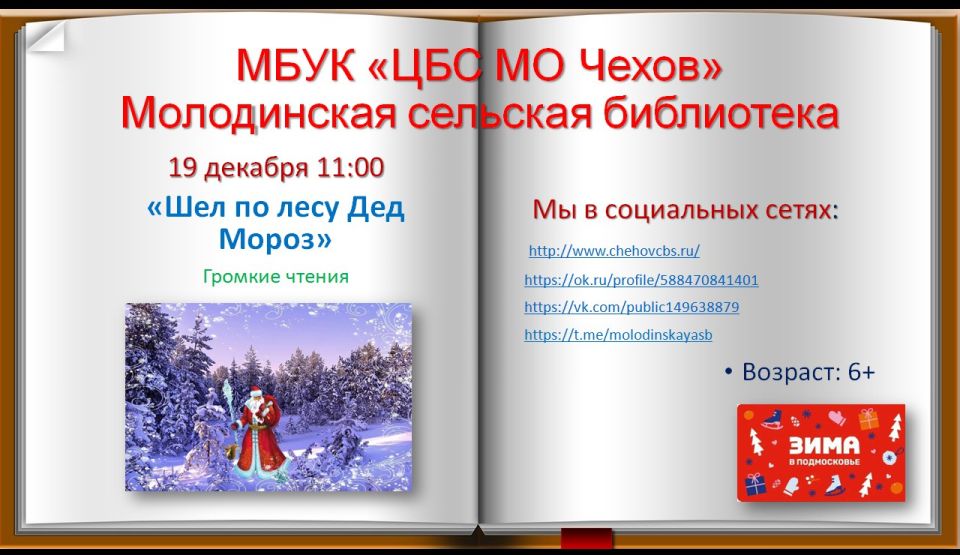 ����� ��� � ����� �������, ������, ��������� ��������, ������� ���� � ������ ����, � ������ �����