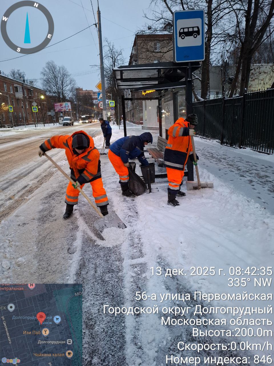 В Долгопрудном проводят уборку и обработку дорог и территорий от снега В Долгопрудном проводят уборку и обработку дорог и территорий от снега