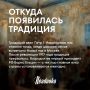 Главная елка России — как выбирают новогоднюю красавицу страны