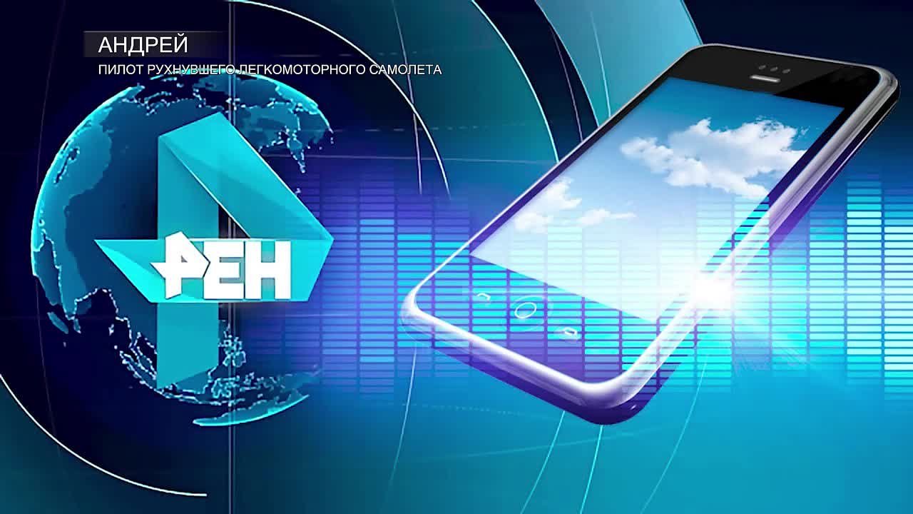 У пострадавшего пилота сломана нога при падении самолета на подмосковном аэродроме Новинки, сообщил РЕН ТВ его напарник Андрей И