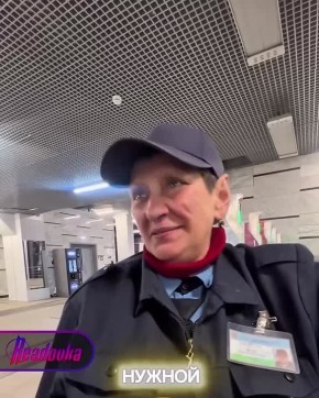 Самый добрый контролер Подмосковья на протяжении 4 лет желает пассажирам хорошего дня