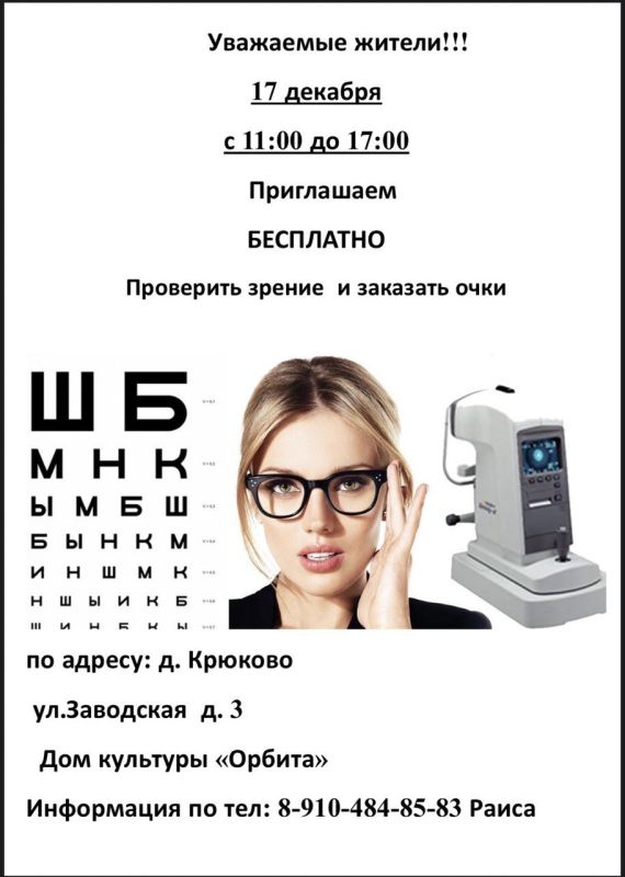 ���������� ������� �.������� � ��� �������� ������� ��������� ������