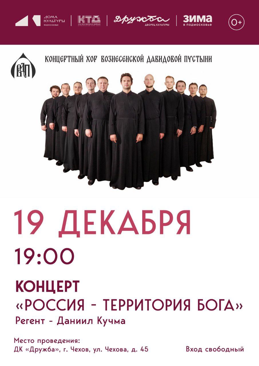 Приглашаем жителей д.Крюково в Дом культуры «Орбита» проверить зрение Приглашаем жителей д.Крюково в Дом культуры «Орбита» проверить зрение