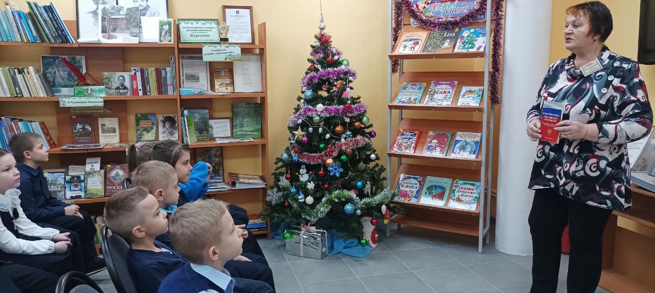 День Конституции - учимся быть гражданами День Конституции - учимся быть гражданами