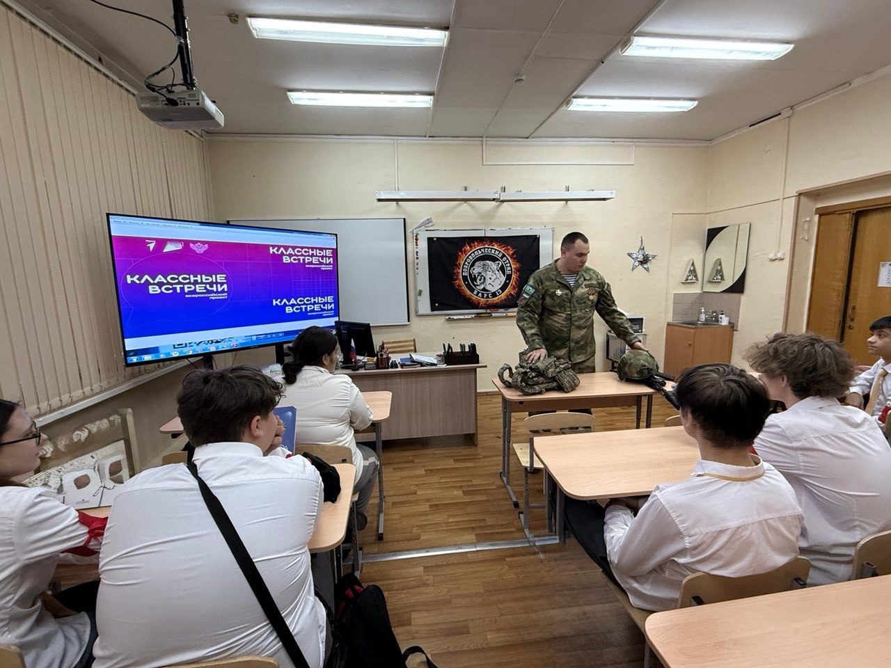 Ветеран СВО рассказал школьникам Люберец о службе и долге Ветеран СВО рассказал школьникам Люберец о службе и долге