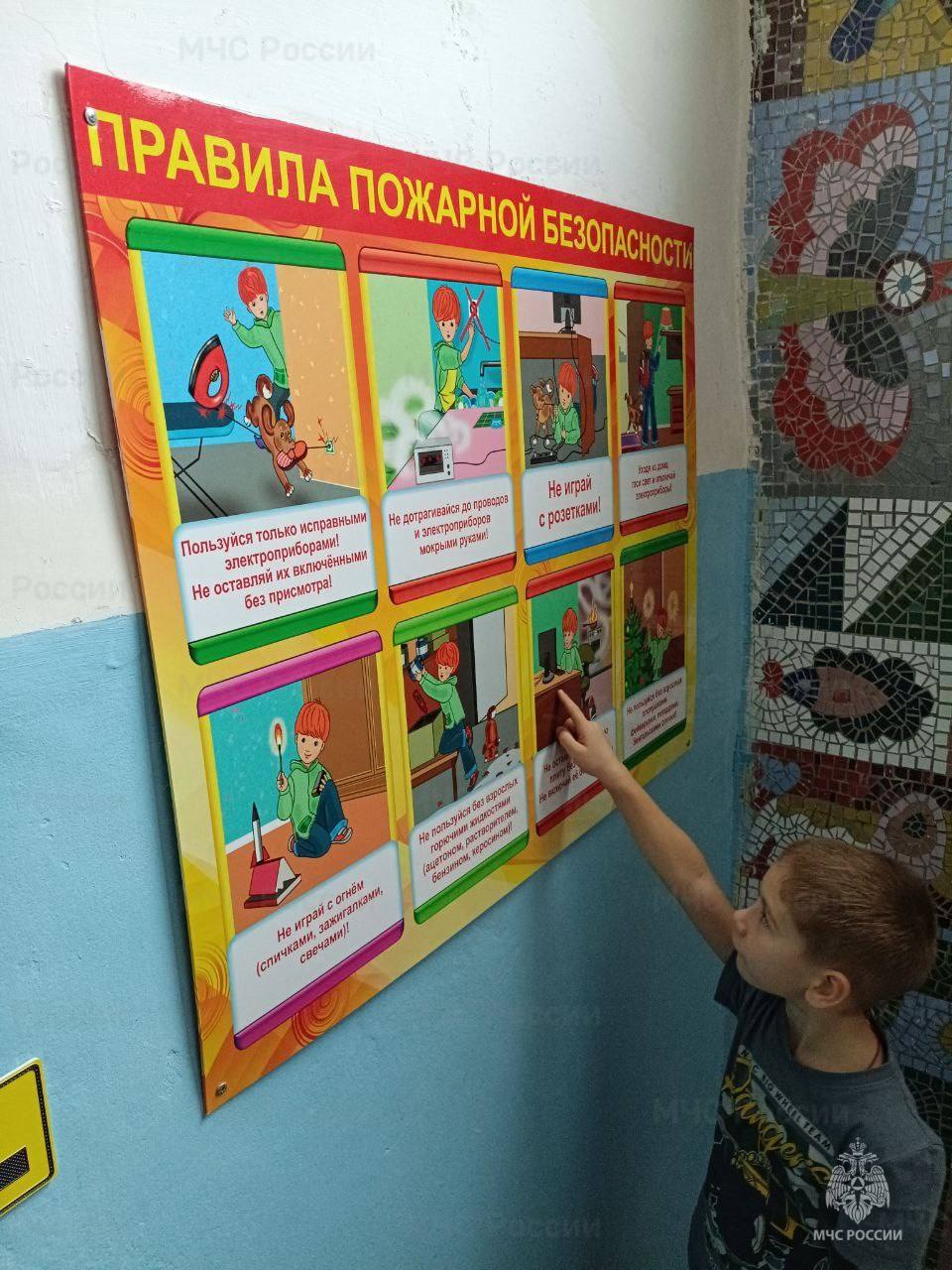 Около 400 юных жителей Каширы обучено правилам пожарной безопасности Около 400 юных жителей Каширы обучено правилам пожарной безопасности