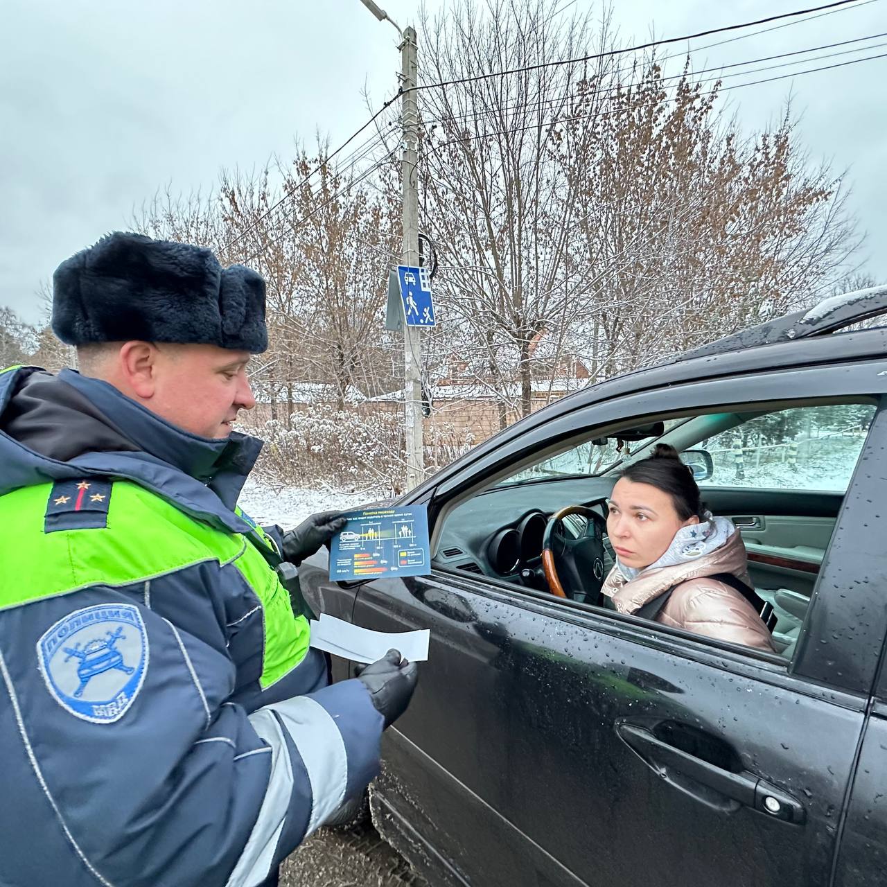 Инспекторы ГАИ Люберец призвали пешеходов использовать световозвращающие элементы Инспекторы ГАИ Люберец призвали пешеходов использовать световозвращающие элементы