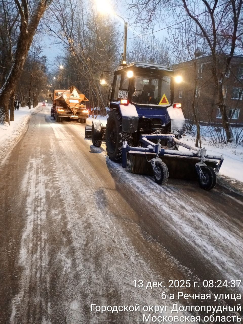 В Долгопрудном проводят уборку и обработку дорог и территорий от снега В Долгопрудном проводят уборку и обработку дорог и территорий от снега