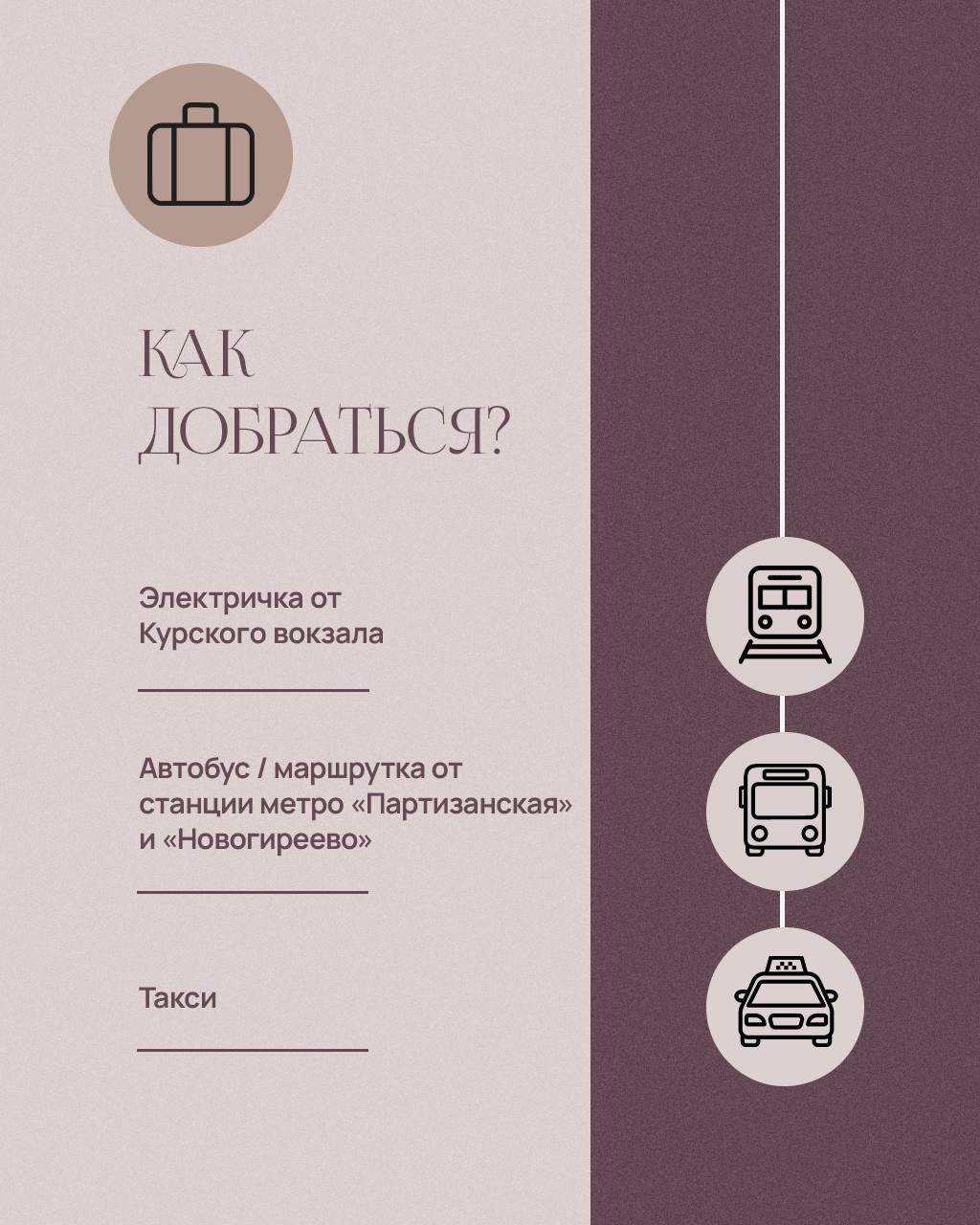 Выходные в Ногинске: купеческий дух и подмосковное очарование Выходные в Ногинске: купеческий дух и подмосковное очарование