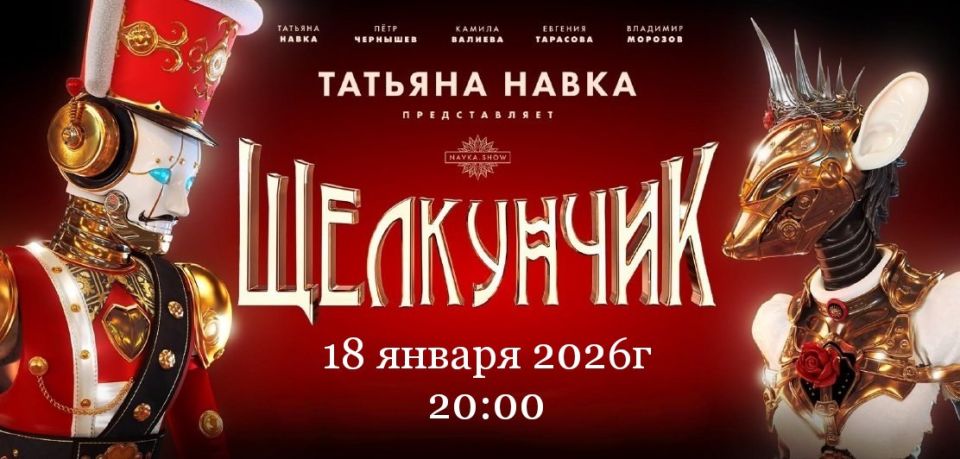 18 ������ 2026 �. �� ����� �� ��������� ������� ������� ������� ��������� "���������"