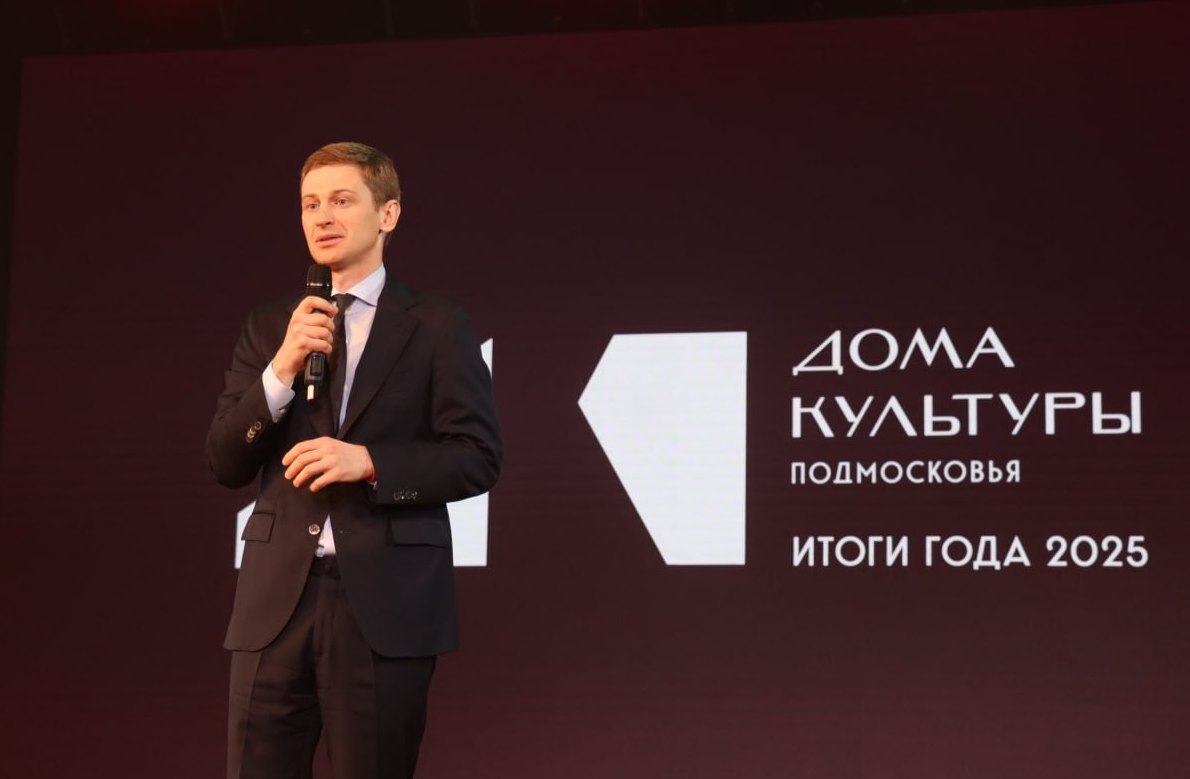 Награждают лучших: кто получил признание на торжестве «Дома культуры – 2025» в Ступино Награждают лучших: кто получил признание на торжестве «Дома культуры – 2025» в Ступино