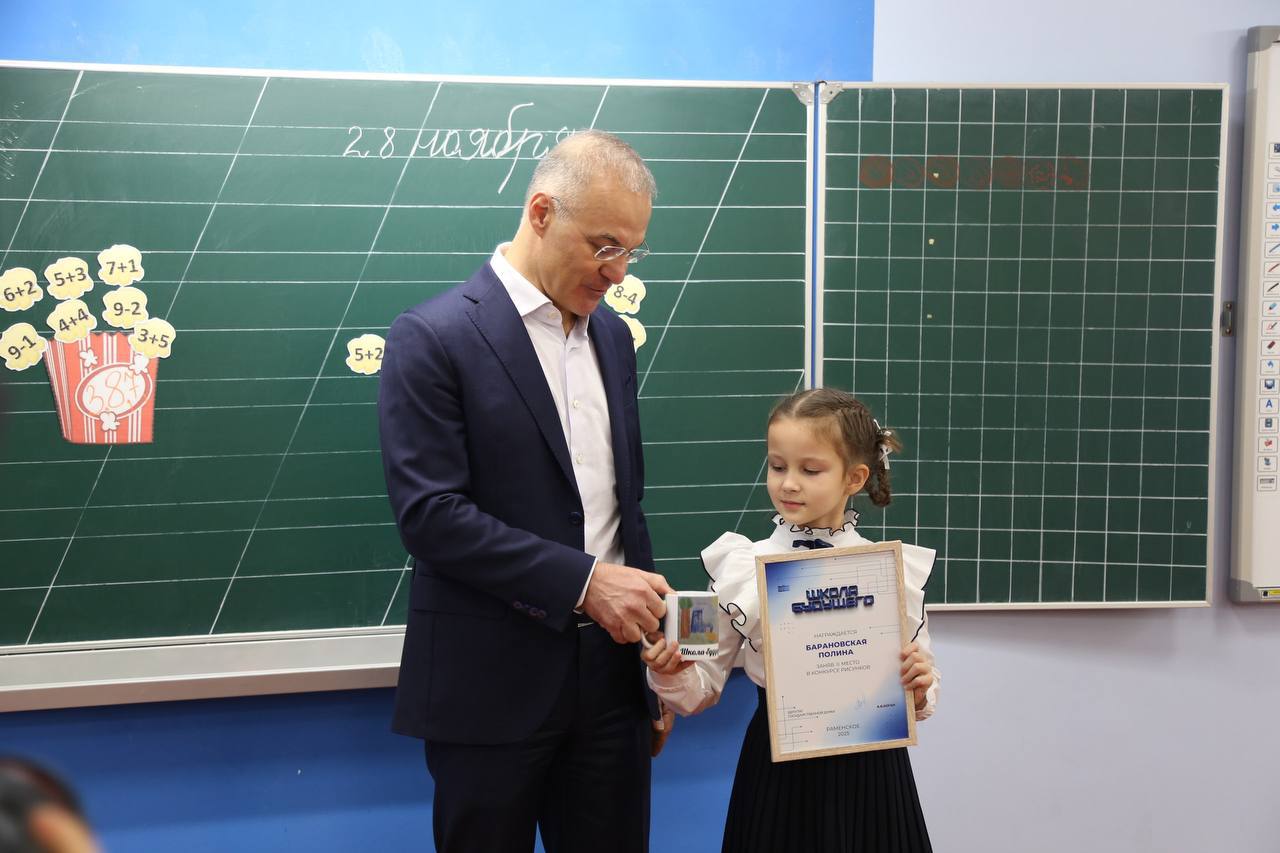 В Серпухове подвели итоги масштабного детского конкурса «Школа будущего», инициированного депутатом Государственной Думы Александром Коганом В Серпухове подвели итоги масштабного детского конкурса «Школа будущего», инициированного депутатом Государственной Думы Александром Коганом
