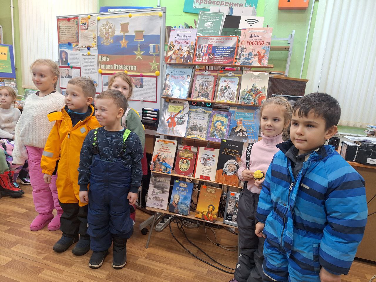 Мероприятие «Герои среди нас» в Городской библиотеке №1 Мероприятие «Герои среди нас» в Городской библиотеке №1