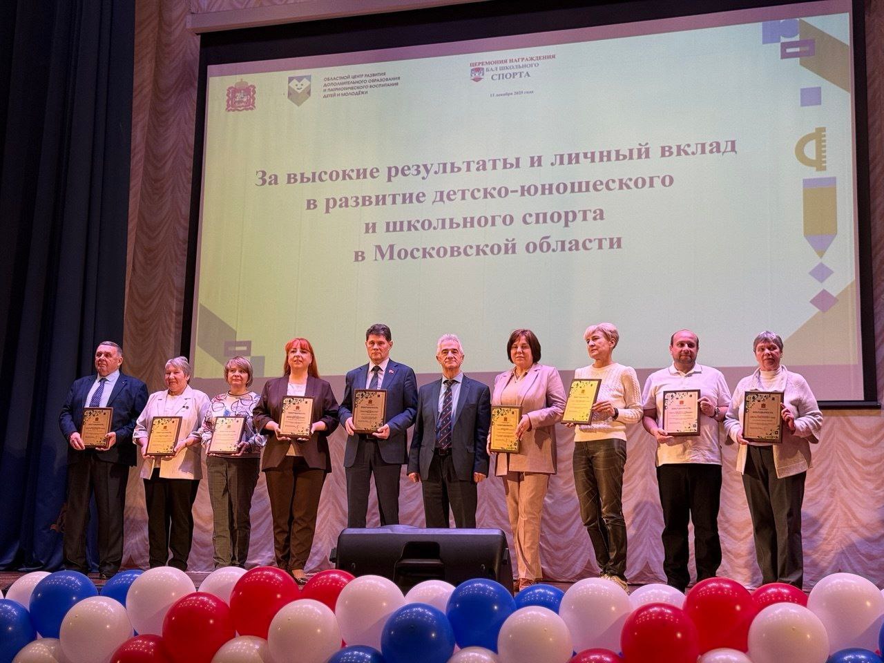 Юные спортсмены - победители первенства России из Долгопрудного получили награды Юные спортсмены - победители первенства России из Долгопрудного получили награды