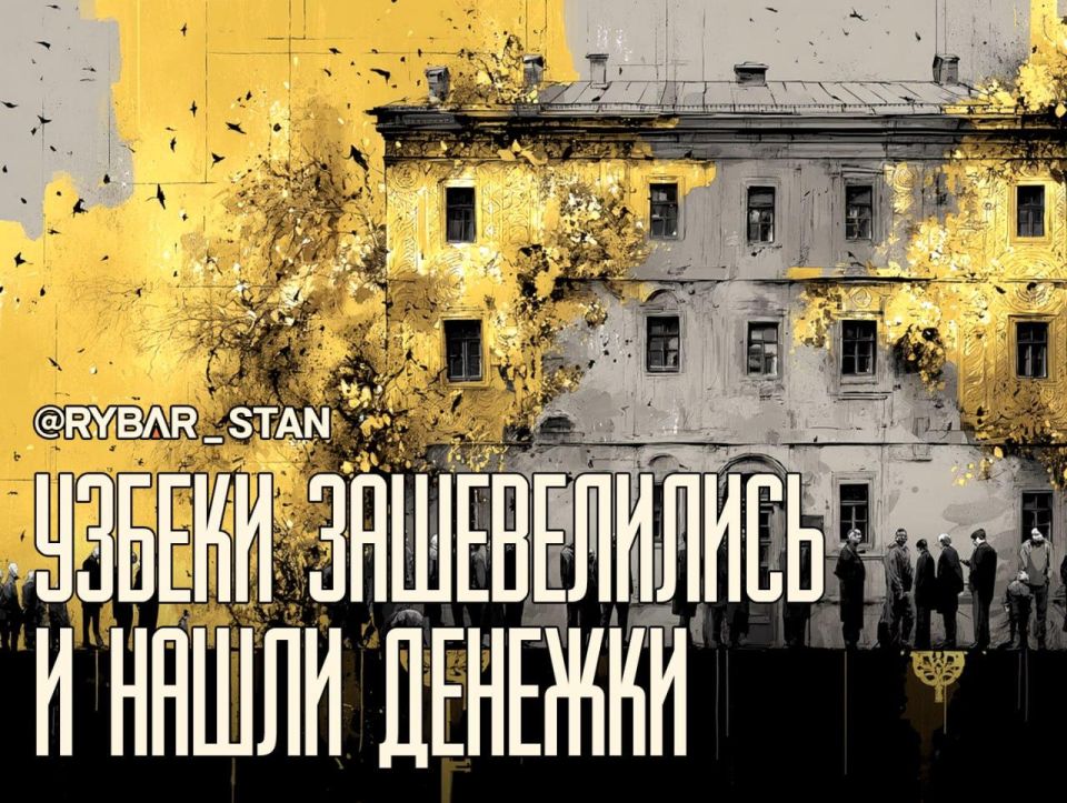 �� ���� ���-���� �����. � ������ ��������� ������� ����� ���������