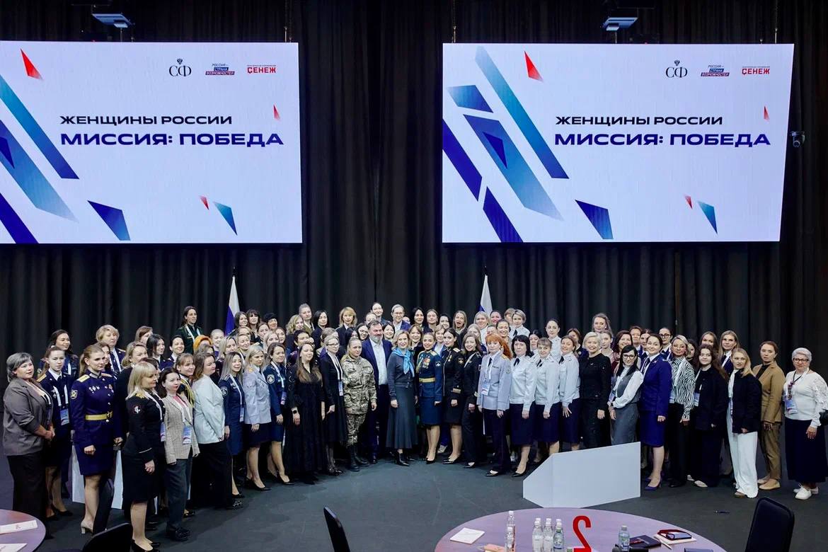 Миссия выполнима: Женский капитал на службе Отечества Миссия выполнима: Женский капитал на службе Отечества