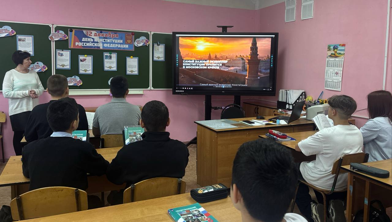 12 декабря — особая дата в календаре нашей страны. В этот день мы отмечаем День Конституции Российской Федерации 12 декабря — особая дата в календаре нашей страны. В этот день мы отмечаем День Конституции Российской Федерации