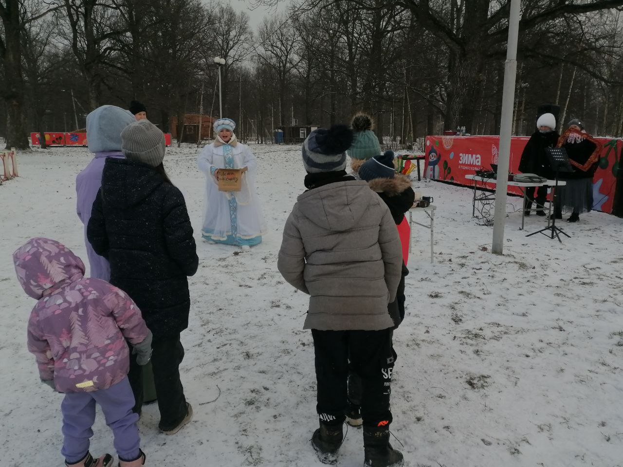 Наши новости. Творческий коллектив Дома Культуры «Радуга» организовал праздничную программу «Проказница Зима» в парке «Дубки» с. Троицкое Наши новости. Творческий коллектив Дома Культуры «Радуга» организовал праздничную программу «Проказница Зима» в парке «Дубки» с. Троицкое