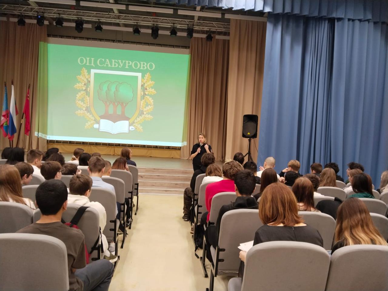 Инспектор по делам несовершеннолетних Киевского вокзала провела профилактические лекции в образовательном учреждении г. Красногорска