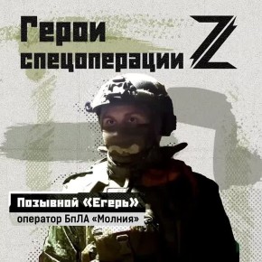 В Химках продолжается набор на военную службу по контракту