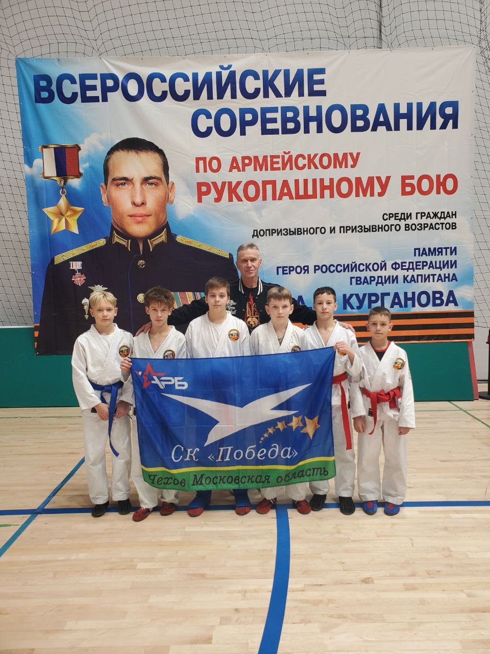 Учащиеся центра развития творчества детей и юношества м.о. Чехов , педагог-тренер Прокуратов Александр Юрьевич , завоевали одну золотую и одну серебряную медаль на Всероссийском турнире по армейскому рукопашному бою ... Учащиеся центра развития творчества детей и юношества м.о. Чехов , педагог-тренер Прокуратов Александр Юрьевич , завоевали одну золотую и одну серебряную медаль на Всероссийском турнире по армейскому рукопашному бою ...