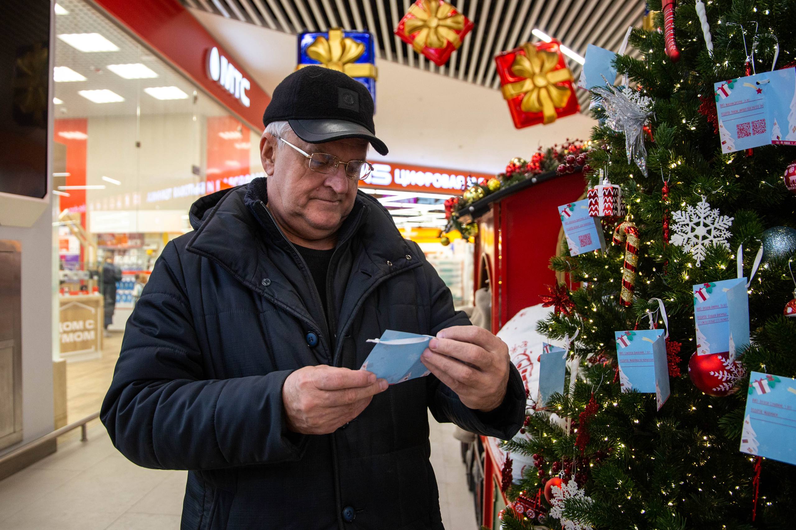 Сегодня завершающий день акции «Подари мечту ребёнку» Сегодня завершающий день акции «Подари мечту ребёнку»
