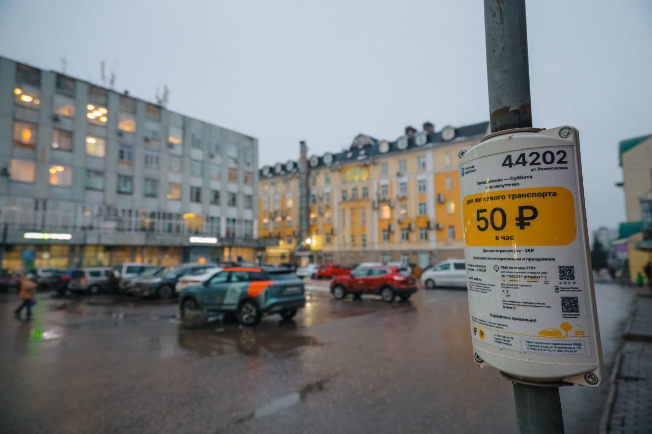 Организация парковочного пространства на территории муниципалитета стала главной темой заседания Комитета по благоустройству Сергиево-Посадского окружного Совета депутатов Организация парковочного пространства на территории муниципалитета стала главной темой заседания Комитета по благоустройству Сергиево-Посадского окружного Совета депутатов