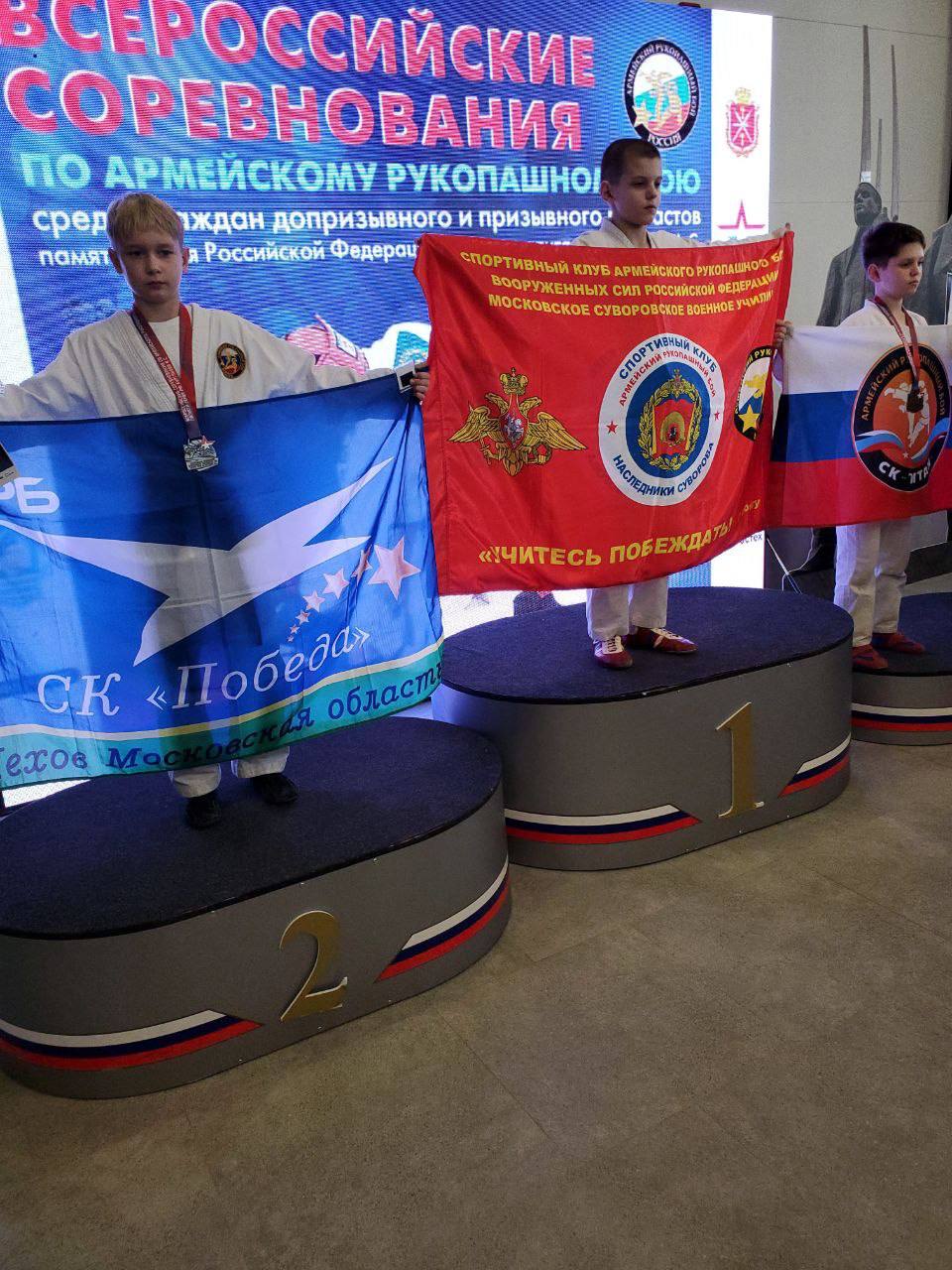 ВСЕРОССИЙСКИЙ ТУРНИР ПО АРМЕЙСКОМУ РУКОПАШНОМУ БОЮ ВСЕРОССИЙСКИЙ ТУРНИР ПО АРМЕЙСКОМУ РУКОПАШНОМУ БОЮ