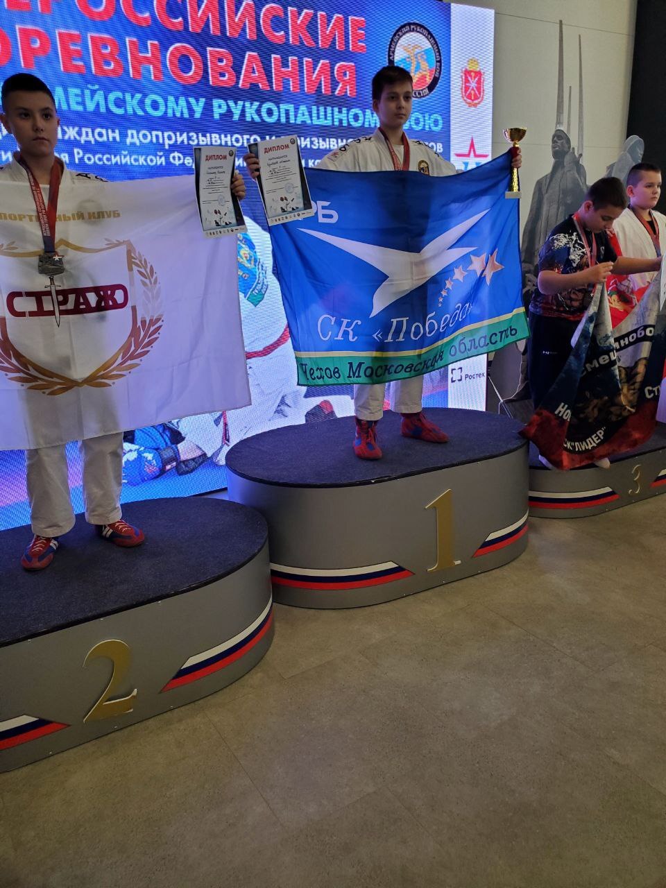 Учащиеся центра развития творчества детей и юношества м.о. Чехов , педагог-тренер Прокуратов Александр Юрьевич , завоевали одну золотую и одну серебряную медаль на Всероссийском турнире по армейскому рукопашному бою ... Учащиеся центра развития творчества детей и юношества м.о. Чехов , педагог-тренер Прокуратов Александр Юрьевич , завоевали одну золотую и одну серебряную медаль на Всероссийском турнире по армейскому рукопашному бою ...