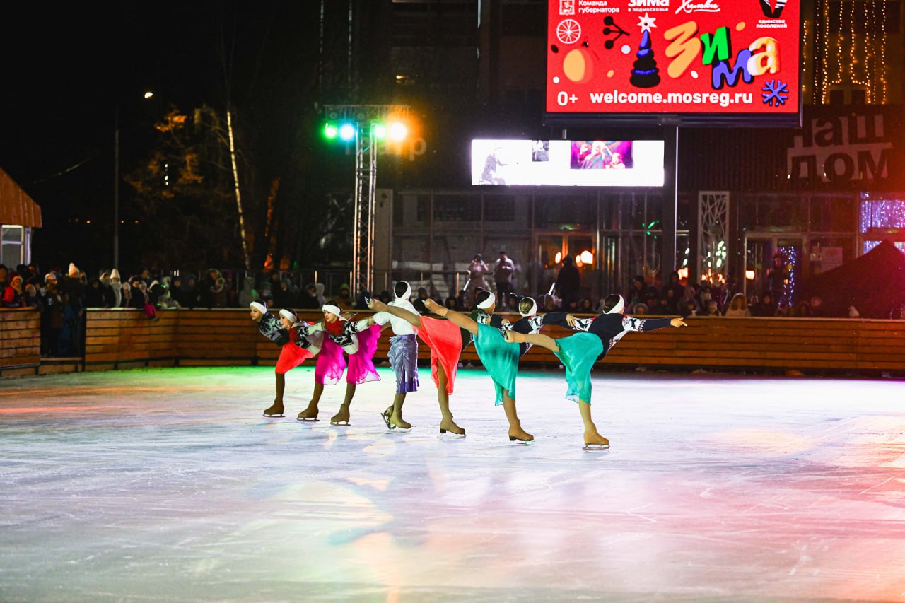 В Химках открыли седьмой сезон Театрального катка: Самые яркие моменты В Химках открыли седьмой сезон Театрального катка: Самые яркие моменты
