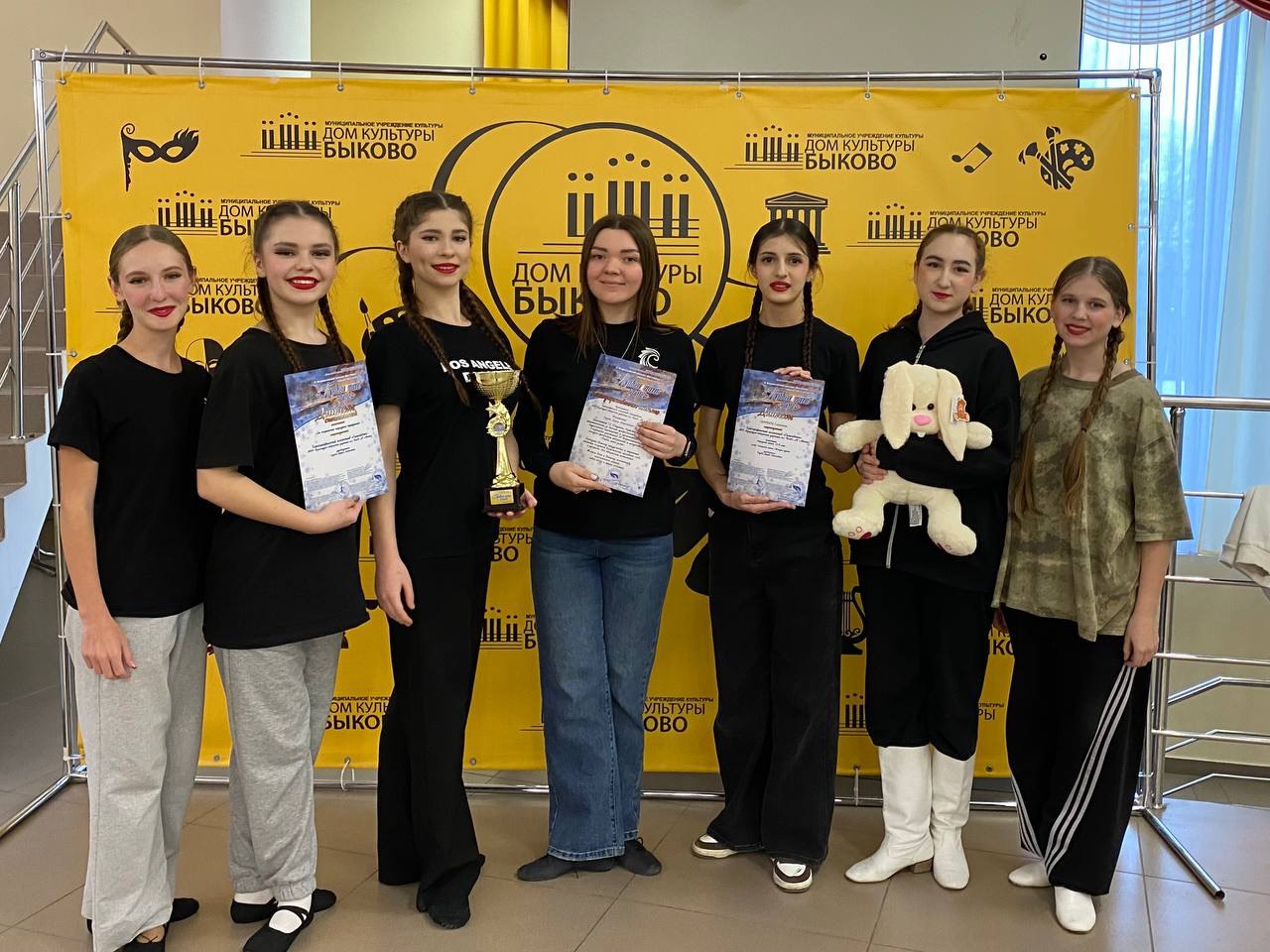 Наши новости. Поздравляем хореографический коллектив «Самоцветы» ДК «Мечта» м.о. Чехов Наши новости. Поздравляем хореографический коллектив «Самоцветы» ДК «Мечта» м.о. Чехов