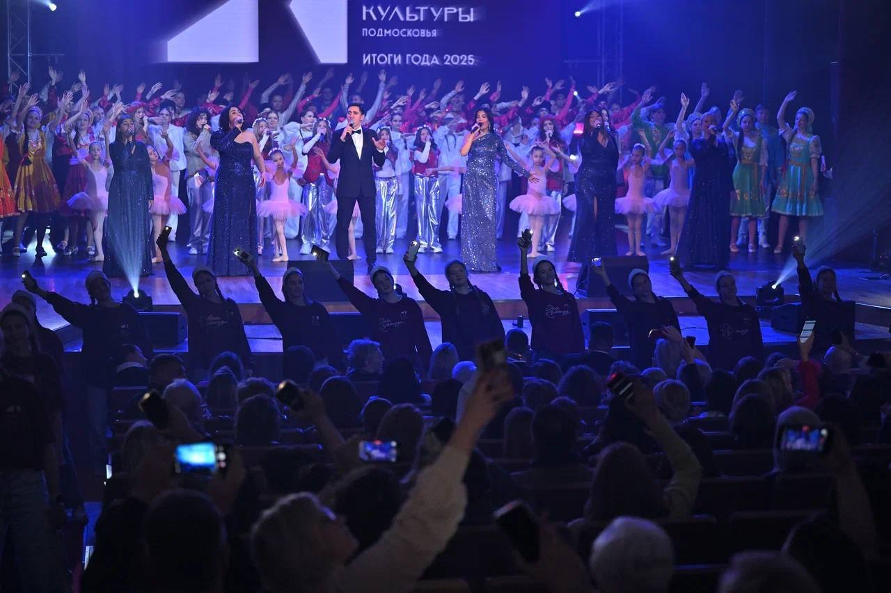 Центр культуры и досуга Мечта» получил заслуженное признание на торжественном мероприятии «Дома культуры-2025. Итоги года» Центр культуры и досуга Мечта» получил заслуженное признание на торжественном мероприятии «Дома культуры-2025. Итоги года»