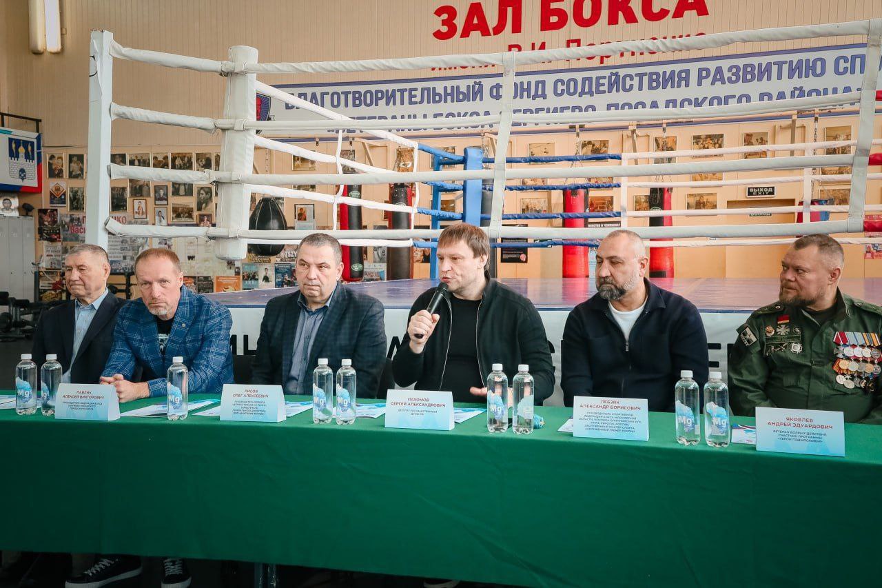 Сергиевопосадцы получили уникальную возможность встретиться с легендарными боксёрами Сергиевопосадцы получили уникальную возможность встретиться с легендарными боксёрами