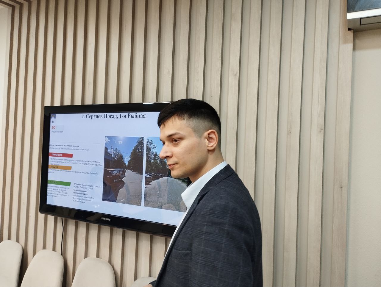 Организация парковочного пространства на территории муниципалитета стала главной темой заседания Комитета по благоустройству Сергиево-Посадского окружного Совета депутатов Организация парковочного пространства на территории муниципалитета стала главной темой заседания Комитета по благоустройству Сергиево-Посадского окружного Совета депутатов