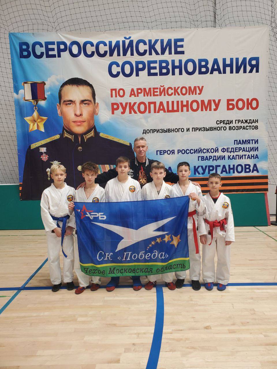 ВСЕРОССИЙСКИЙ ТУРНИР ПО АРМЕЙСКОМУ РУКОПАШНОМУ БОЮ ВСЕРОССИЙСКИЙ ТУРНИР ПО АРМЕЙСКОМУ РУКОПАШНОМУ БОЮ