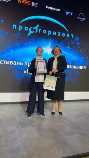 Поздравляем Викторию Урюпину — победителя регионального нейроквиза!