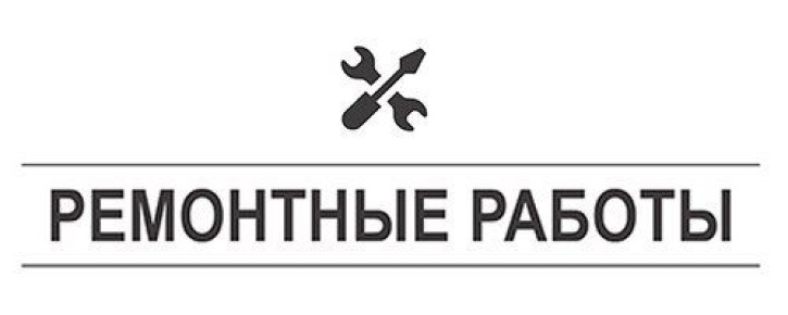 В городском округе Воскресенск 16 декабря планируются отключения электроэнергии