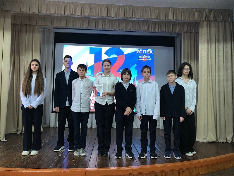 В лицее Воскресенска прошло мероприятие, посвященное Дню Конституции В лицее Воскресенска прошло мероприятие, посвященное Дню Конституции