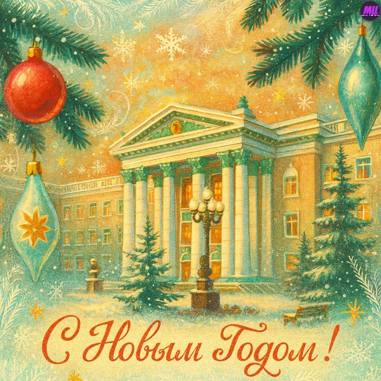 В Ступино появились новогодние открытки с видами города, созданные нейросетью В Ступино появились новогодние открытки с видами города, созданные нейросетью