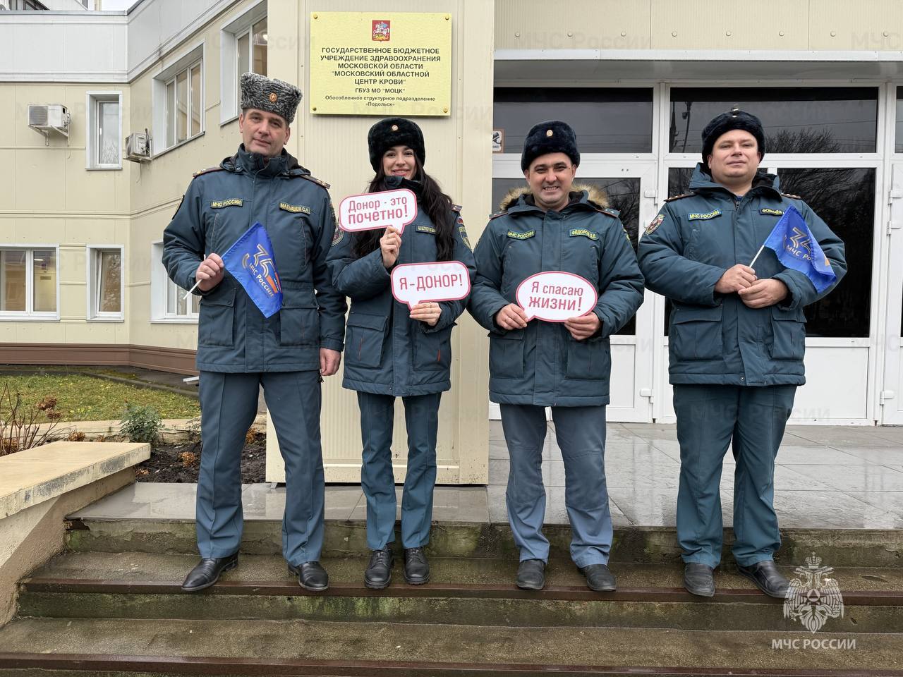 Сотрудники специального управления 101 ФПС МЧС России приняли участие в донорской акции Сотрудники специального управления 101 ФПС МЧС России приняли участие в донорской акции