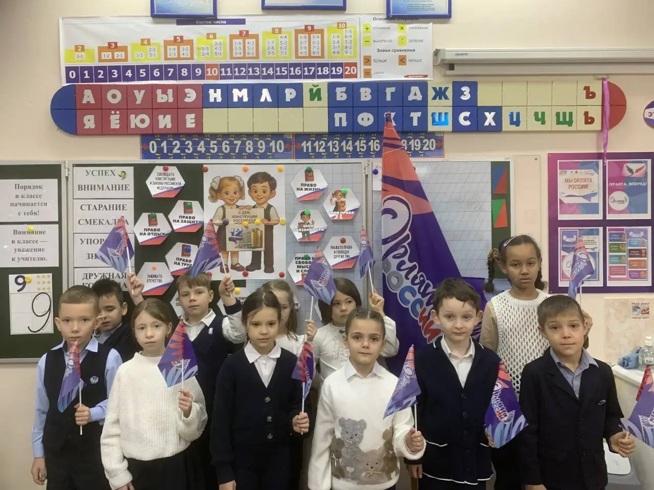 Новая учебная неделя в гимназии началась с традиционной линейки с выносом флага Российской Федерации и исполнения гимна РФ Новая учебная неделя в гимназии началась с традиционной линейки с выносом флага Российской Федерации и исполнения гимна РФ