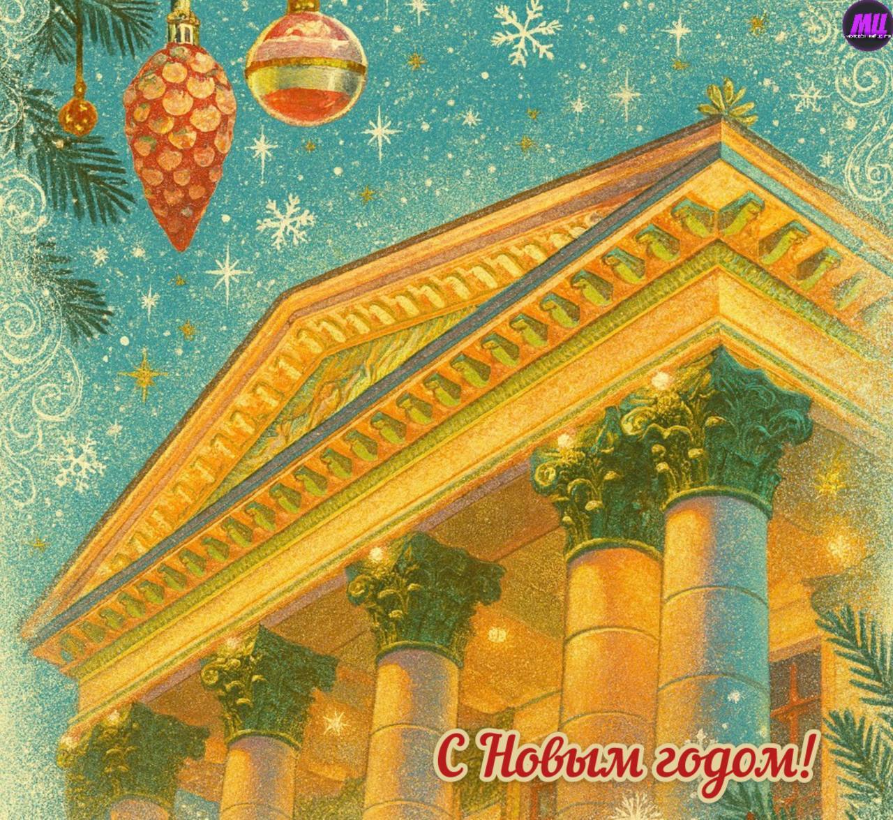 В Ступино появились новогодние открытки с видами города, созданные нейросетью В Ступино появились новогодние открытки с видами города, созданные нейросетью