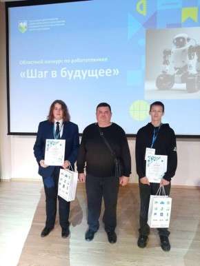 Финал областного конкурса по робототехнике «Шаг в будущее» прошёл на базе центра «IT-Куб» в Подольске